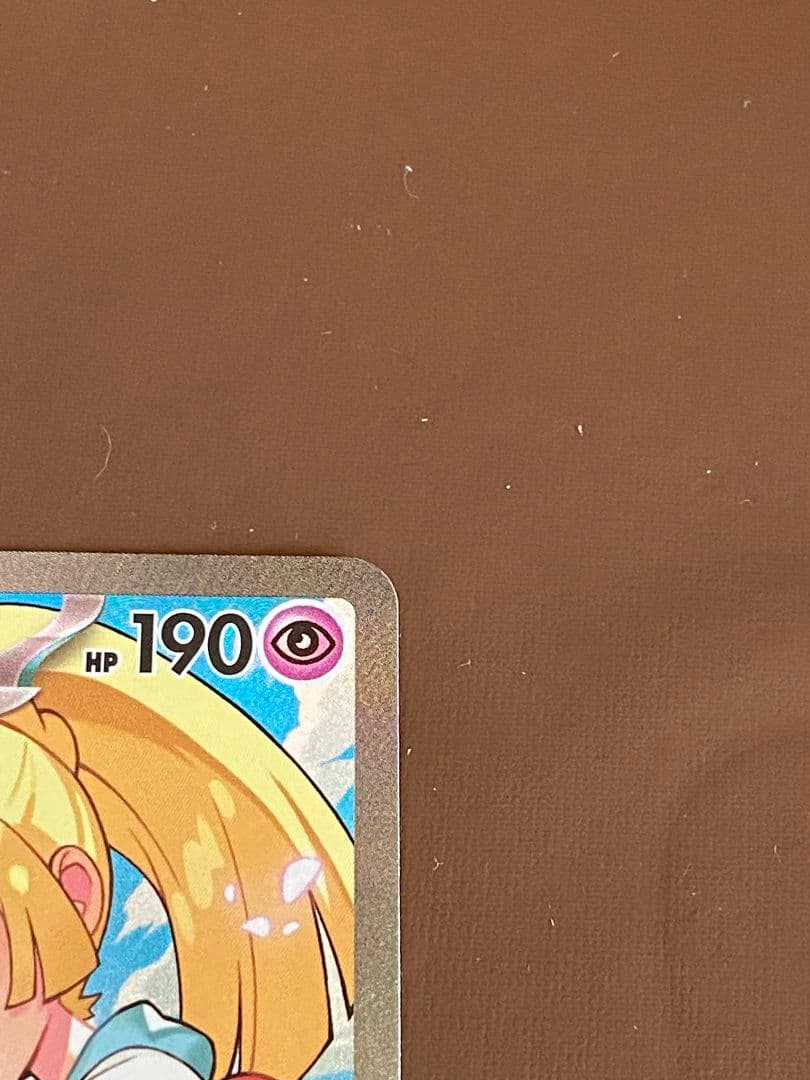 ポケモンカード リーリエのピッピex sar No.32デッキ付属