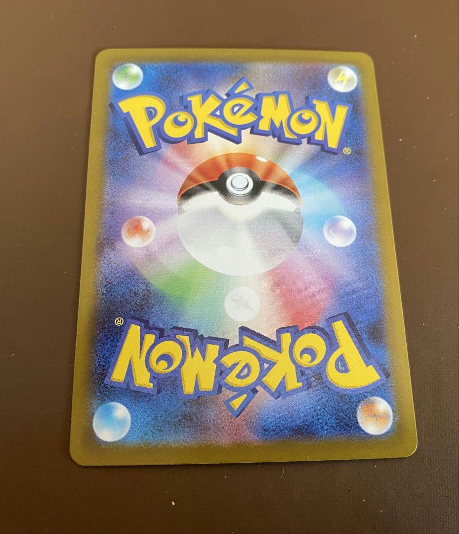 ポケモンカード リーリエのピッピex sar No.32デッキ付属