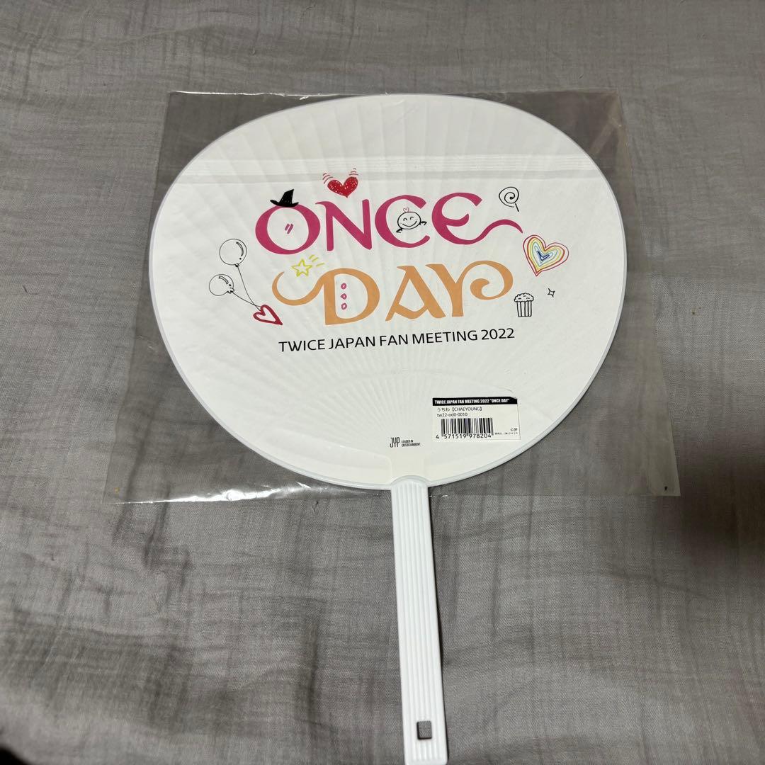 TWICE うちわ