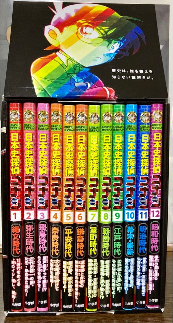 日本史探偵コナン 全12巻セット (日本史探偵コナン全12巻) 日本 日本史