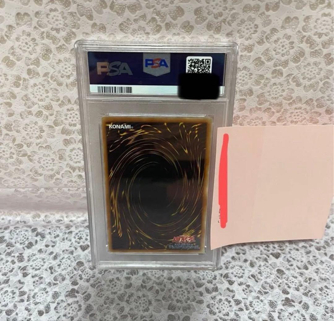 ブルーアイズ ホワイトドラゴン20th wcs2018 PSA10