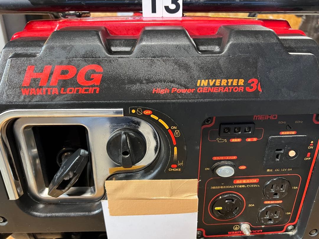 HPG インバーター3 ポータブル発電機 ワキタ インバータ発電機 3.0kVA