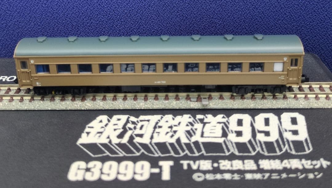 鉄道模型 銀河鉄道999 TV版 増結 4両セット