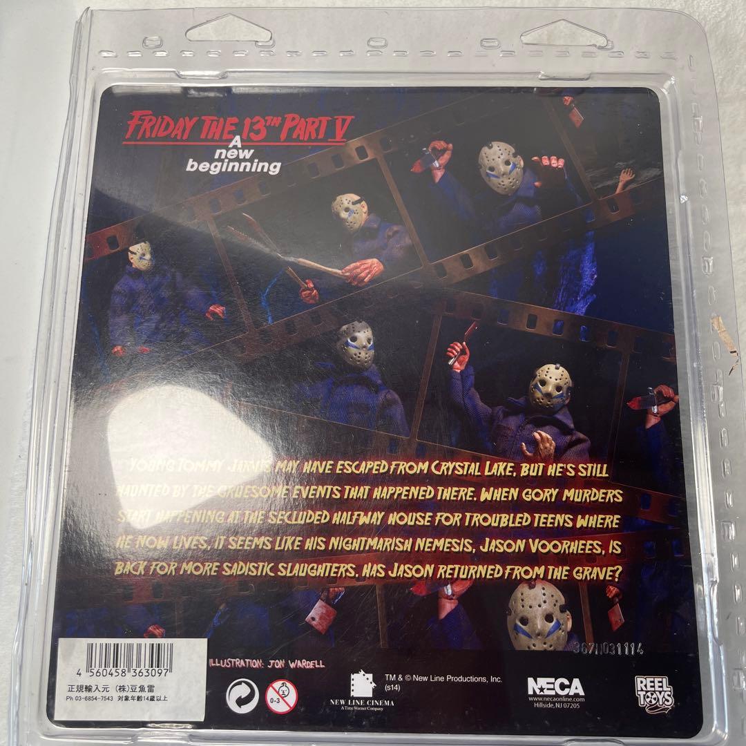 13日の金曜日 Part V ジェイソン　フィギュア