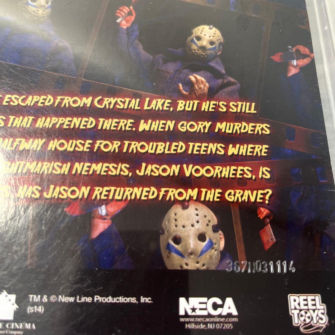 13日の金曜日 Part V ジェイソン　フィギュア