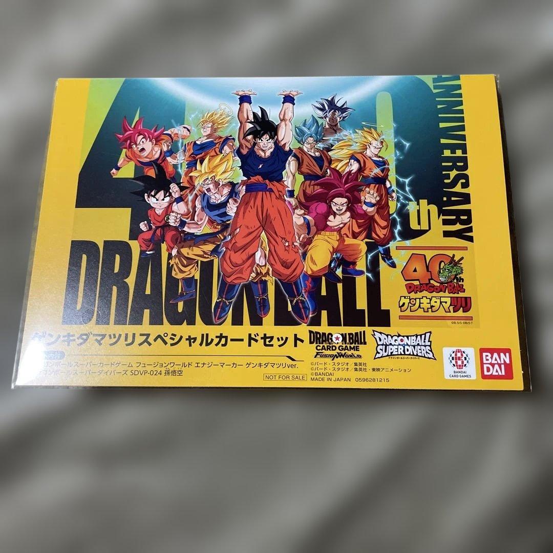 ゲンキダマツリ 入場特典 スペシャルカードセット - メルカリ