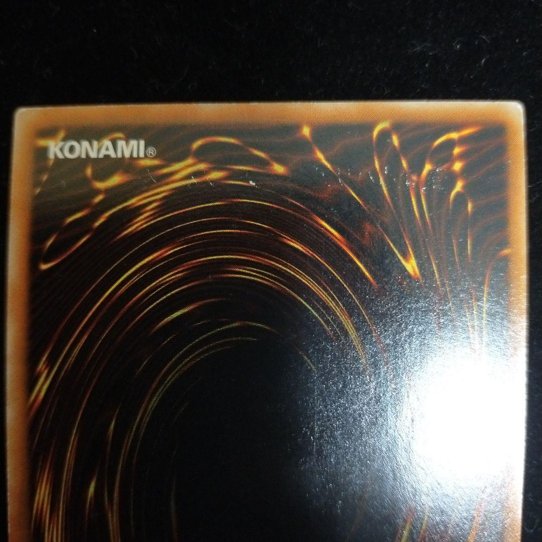 遊戯王　初期　聖なるバリアミラーフォース　シークレット　エラー3枚