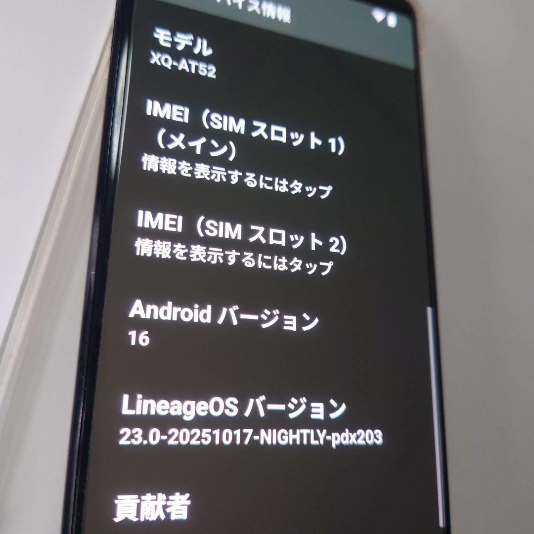 ☆カスタムROM/ 海外版 Xperia 1 Ⅱ - メルカリ