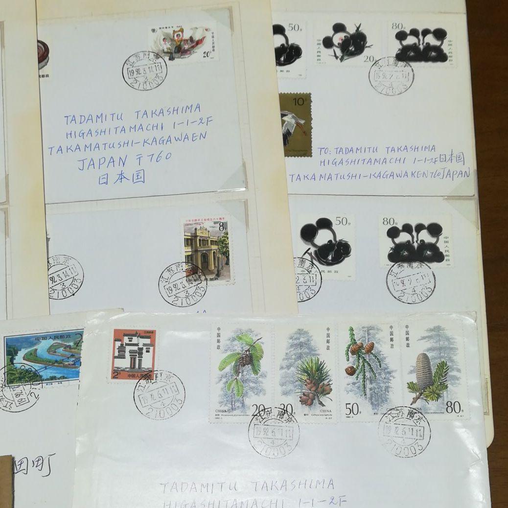 希少品】中国切手 エンタイヤ F.D.C 初日実遞封 21通まとめ - メルカリ