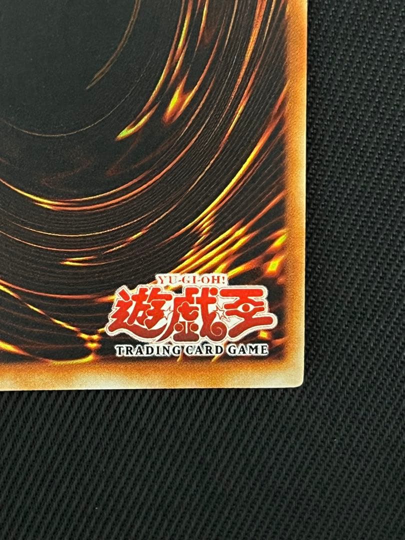 遊戯王　クロスカウンター　旧アジア　レリーフ　アルティメットレア