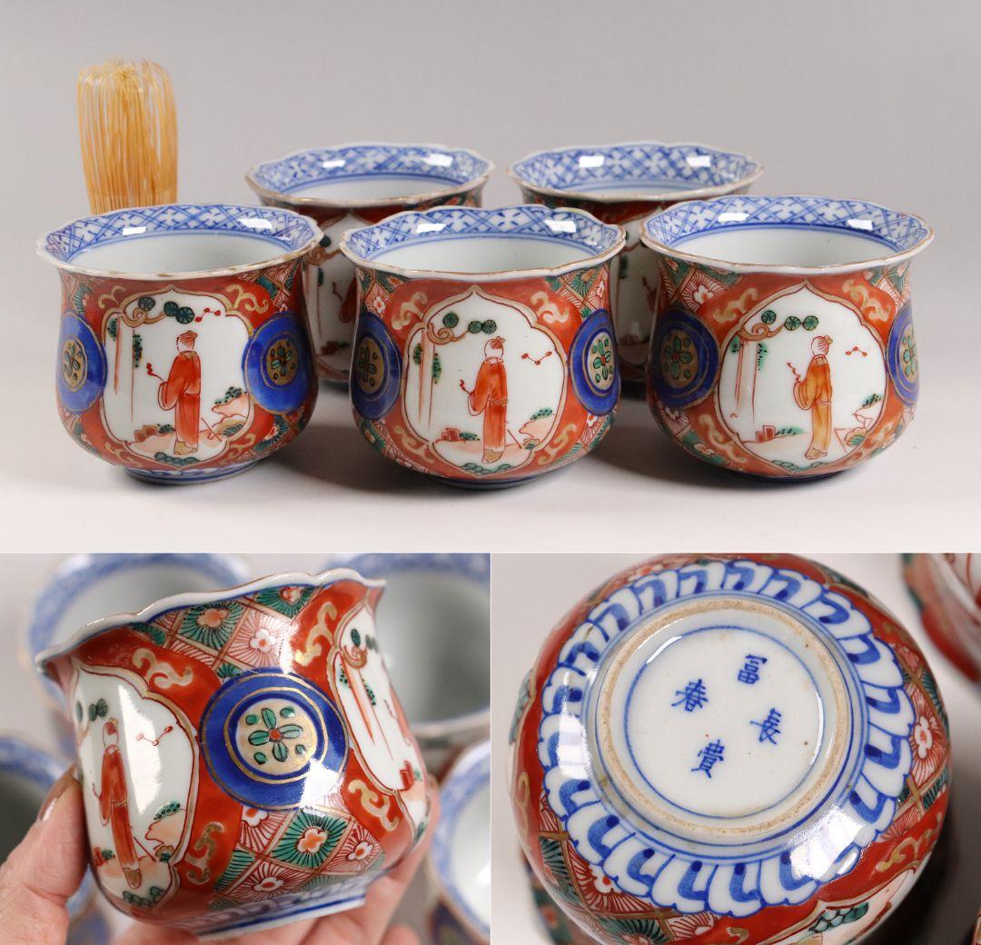 No216大正・昭和期の 虎に不二図 の銅製 やかん(水注)