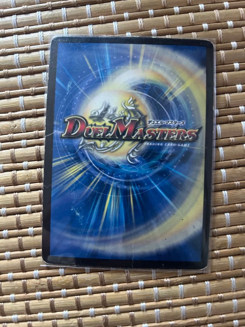 リースボルシャック