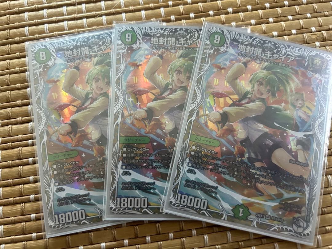 リースボルシャック