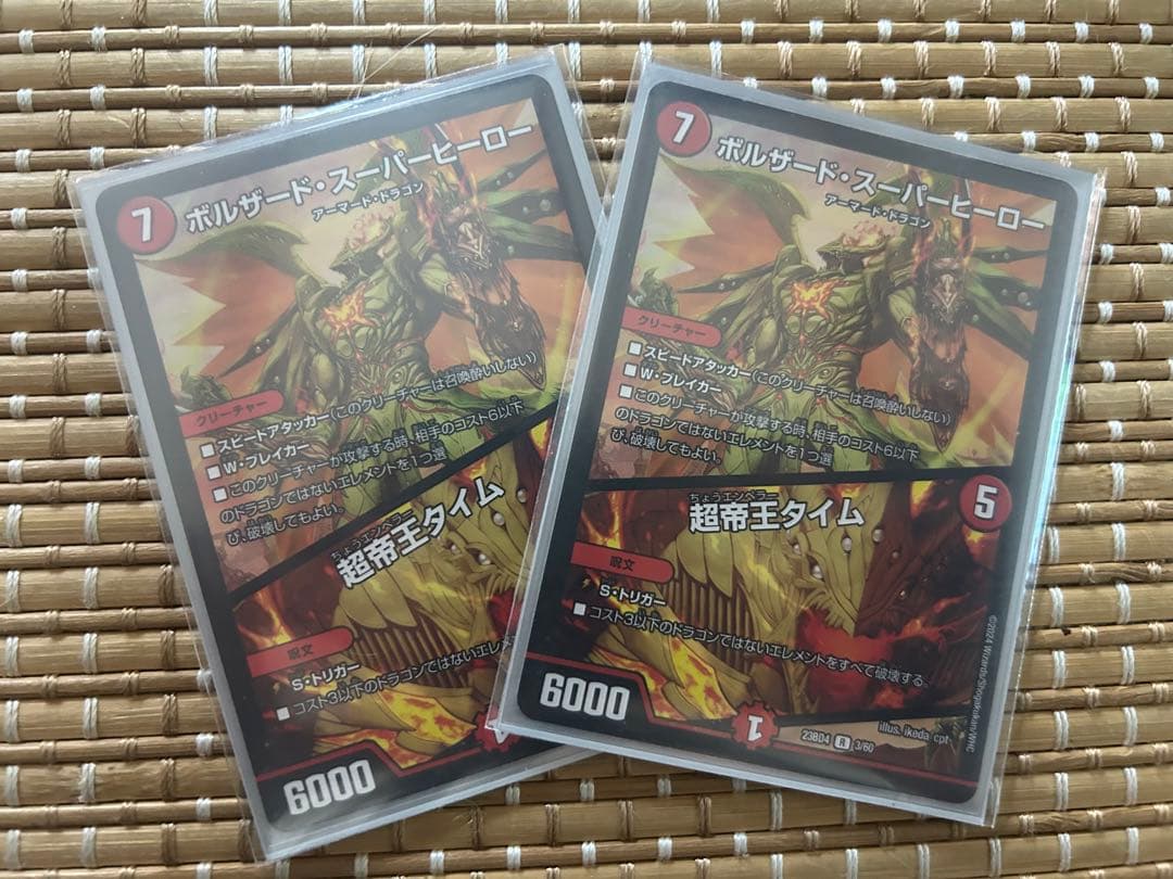 リースボルシャック