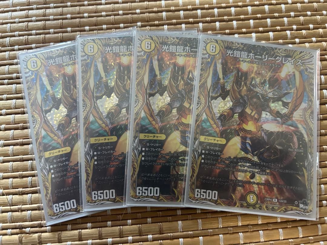 リースボルシャック