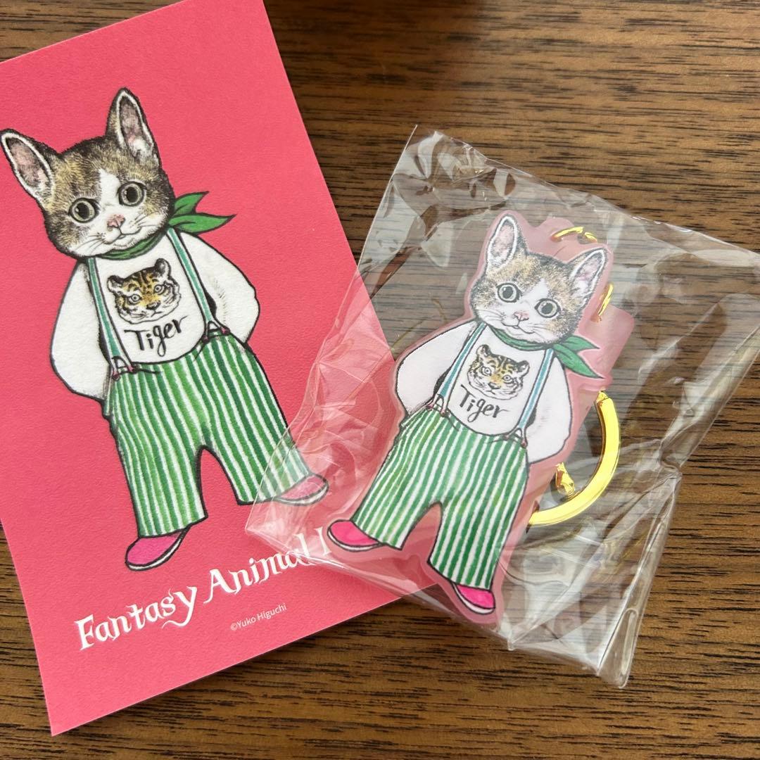 奇幻動物森林】ヒグチユウコ 台湾展覧会限定『アクリルキーホルダー』6