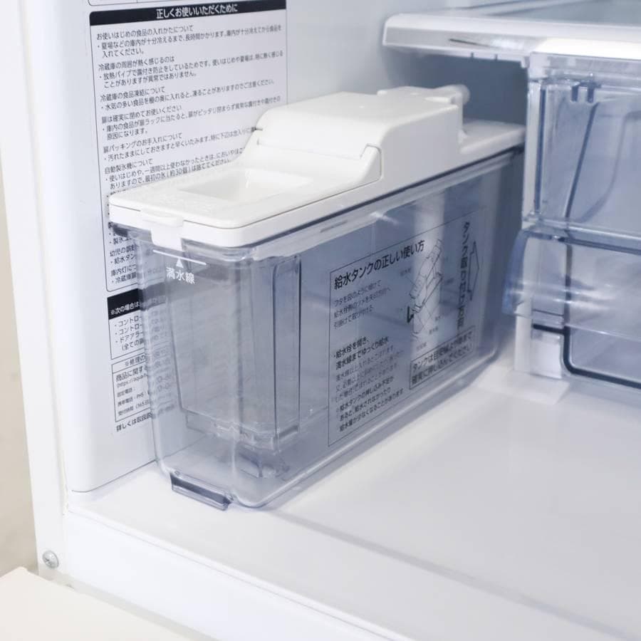 21年製 アクア 238L 3ドア 冷蔵庫 AQR-SV24HBK 自動製氷