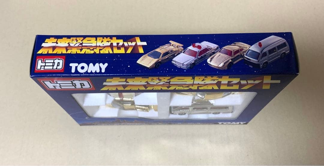 トミカ　未来緊急隊セット　日本製