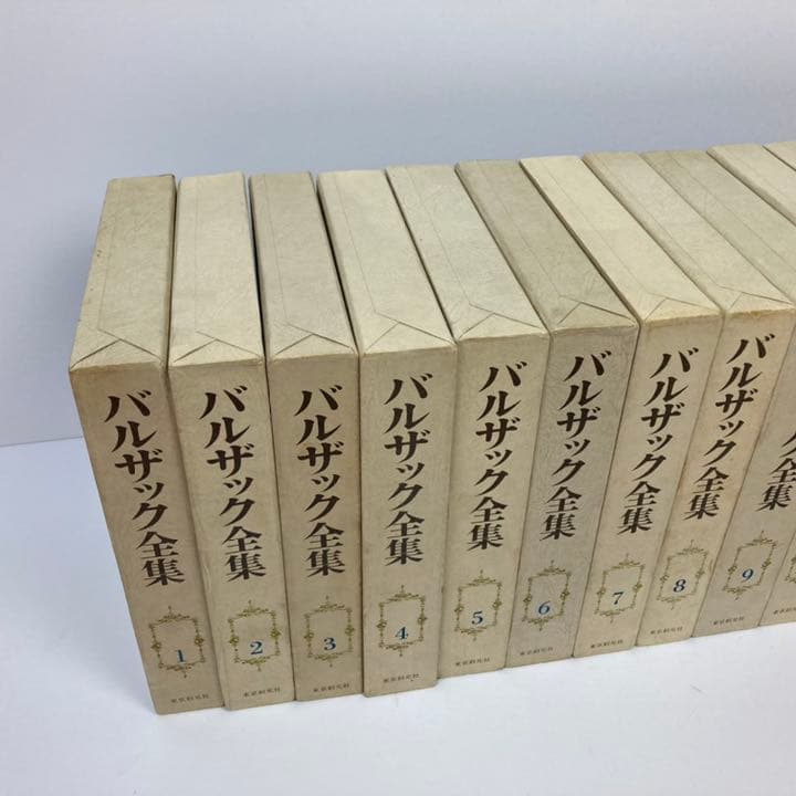 希少‼︎】バルザック全集 東京創元社 卸売 全26巻 セット 月報 函付き