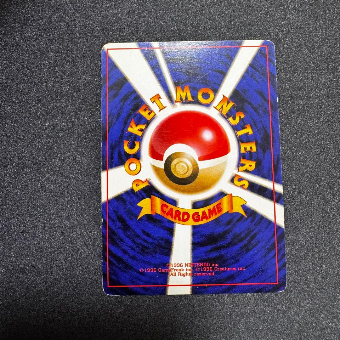 ポケモンカード旧裏 ラプラス 第3弾拡張パック 化石の秘密 - メルカリ