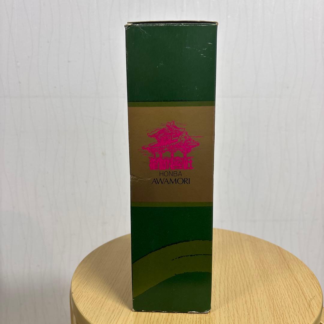 実質40年前 昭和59年度の泡盛鑑評会受賞したのまさひろ