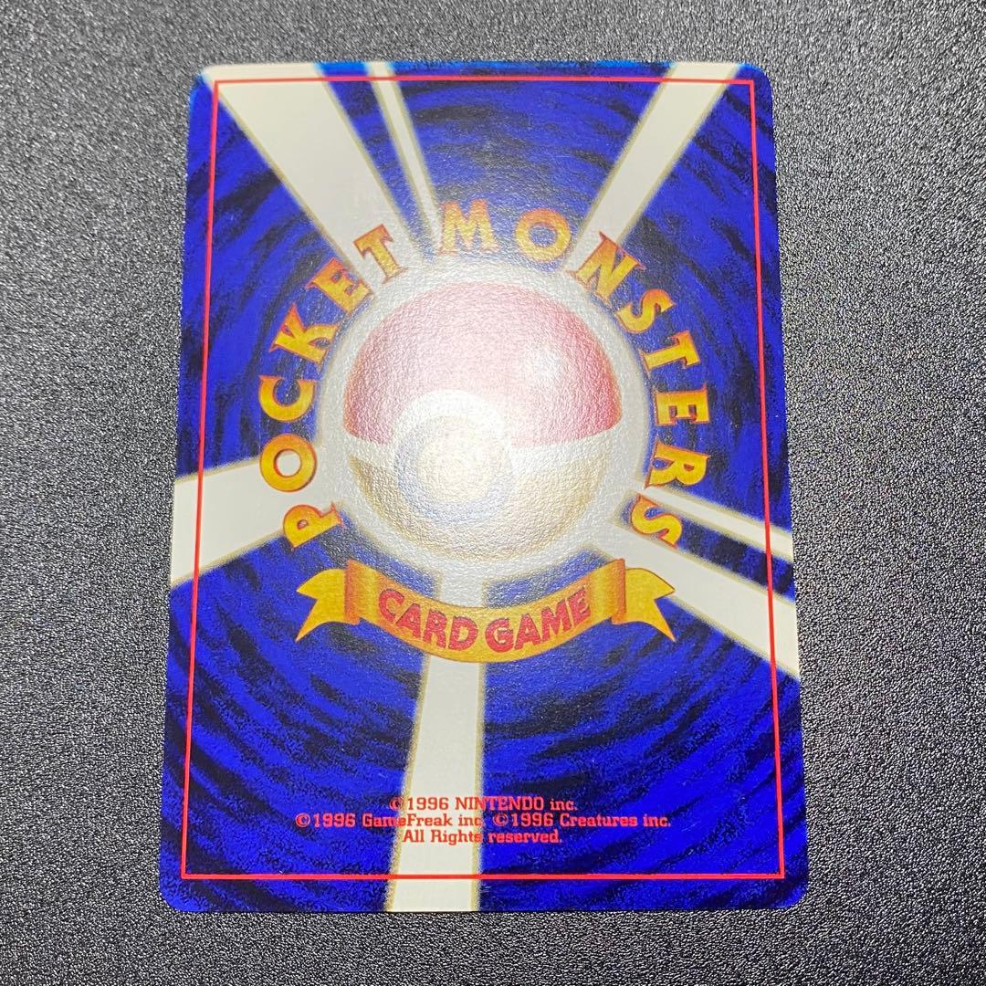 【美品】旧裏　カツラのリザードン　キラ　ポケモンカード　ポケカ　エラーカード