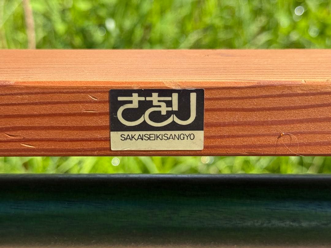 SAORI さをり 手織り機 据え置き型 織り機 織機 手芸 裁縫