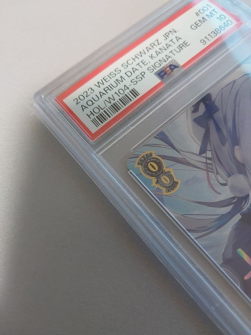 二人で水族館デート 天音かなた SSP PSA10 ヴァイスシュヴァルツ