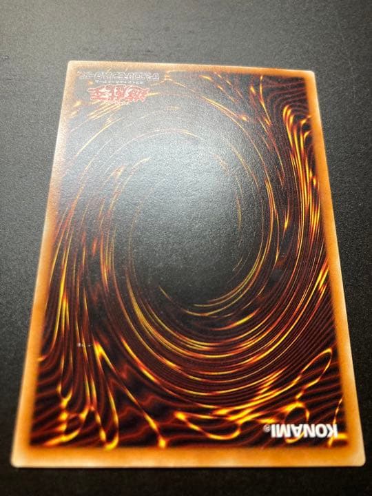 遊戯王　真紅眼の黒竜　レッドアイズ・ブラックドラゴン　レリーフ