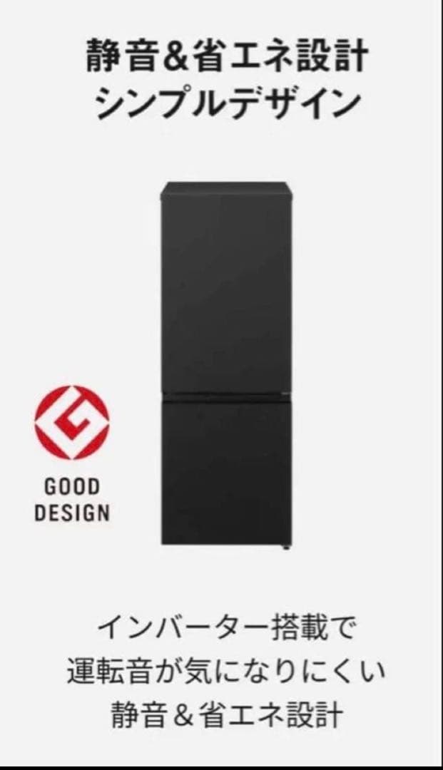 【保証書あり】Panasonic NR-B18C2-K 180L