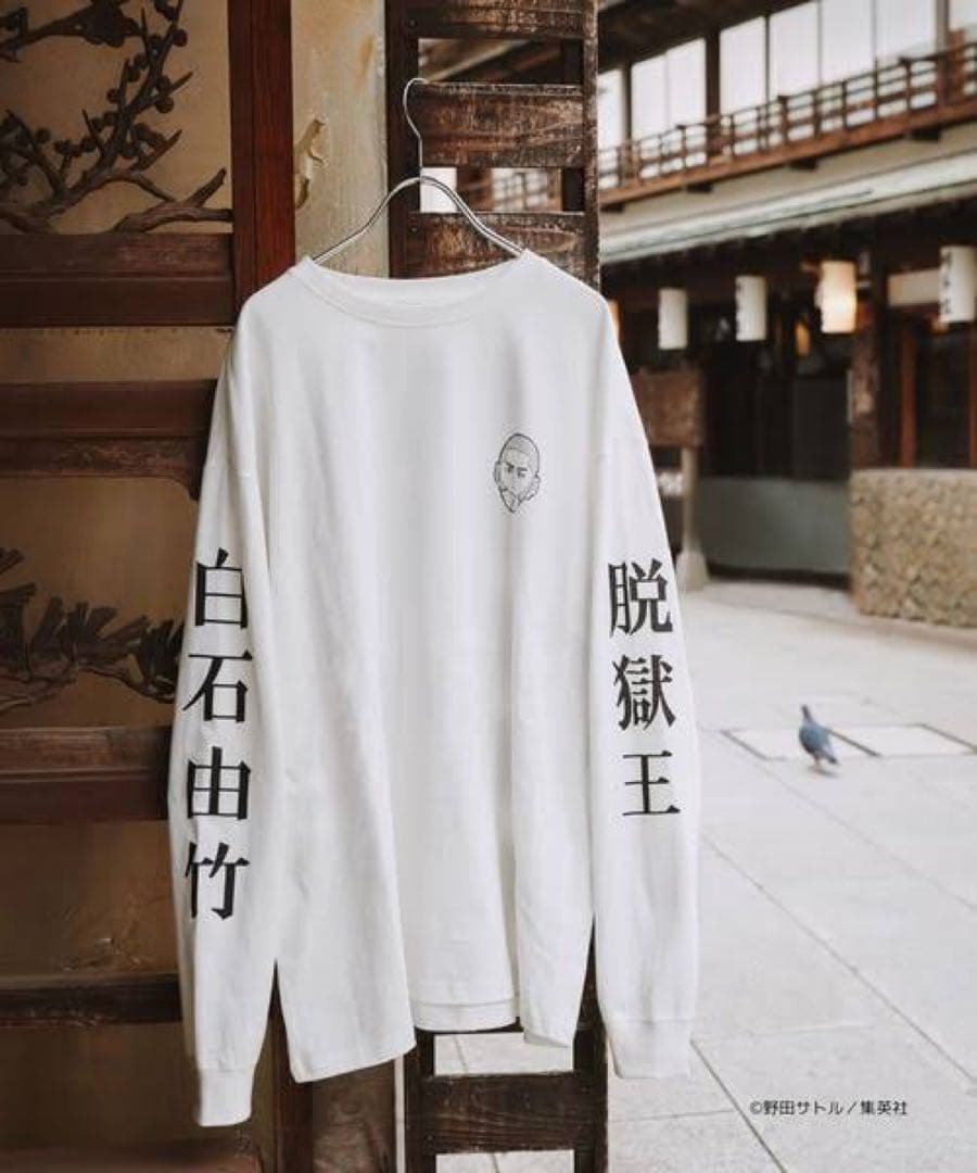 新品】FOREVER21 ゴールデンカムイ Tシャツ 白石由竹 ロンT - メルカリ