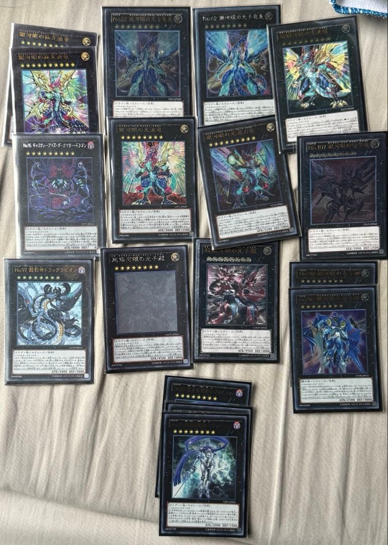 遊戯王まとめ売り4セット4番目