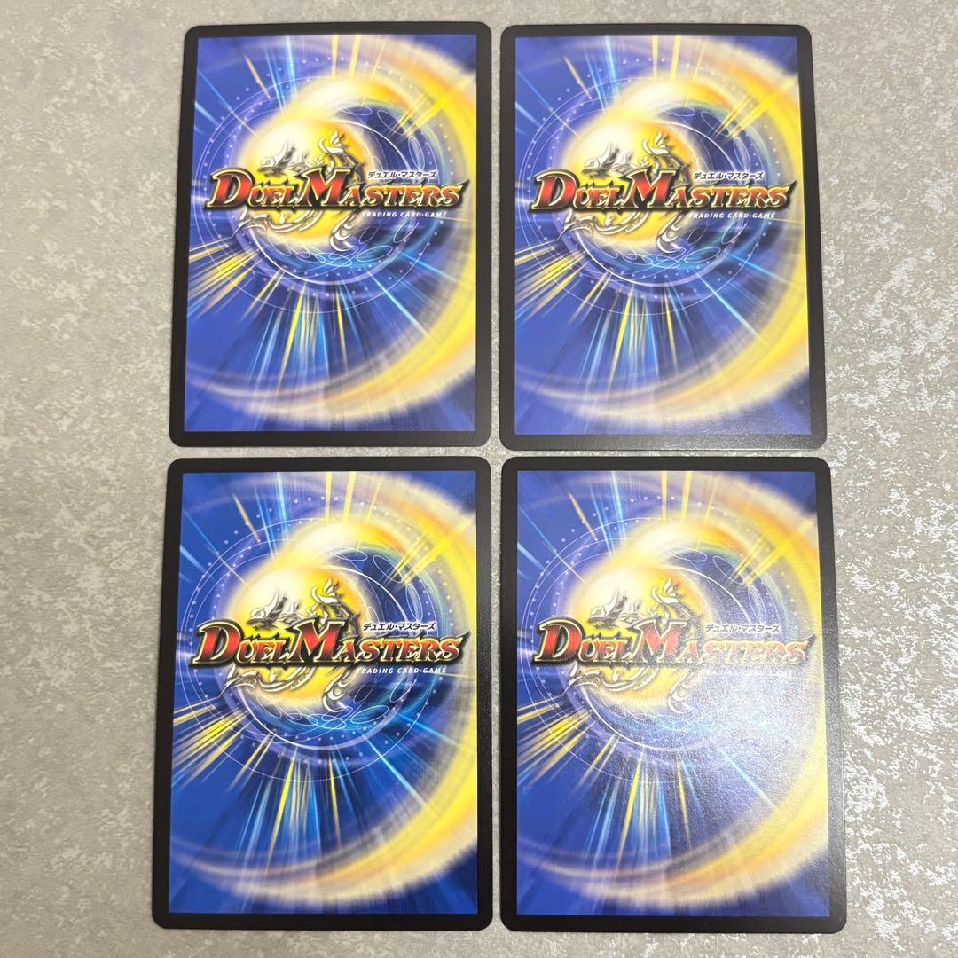 鬼ヶ覇覇覇ジャオウガ(ハイパージャオウガ) 4枚