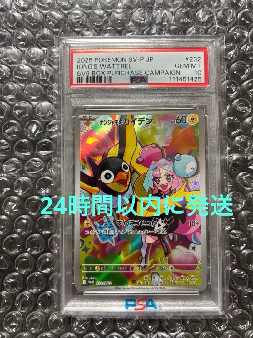 NEO SLEEVES ZOMBIE ゾンビ スリーブ