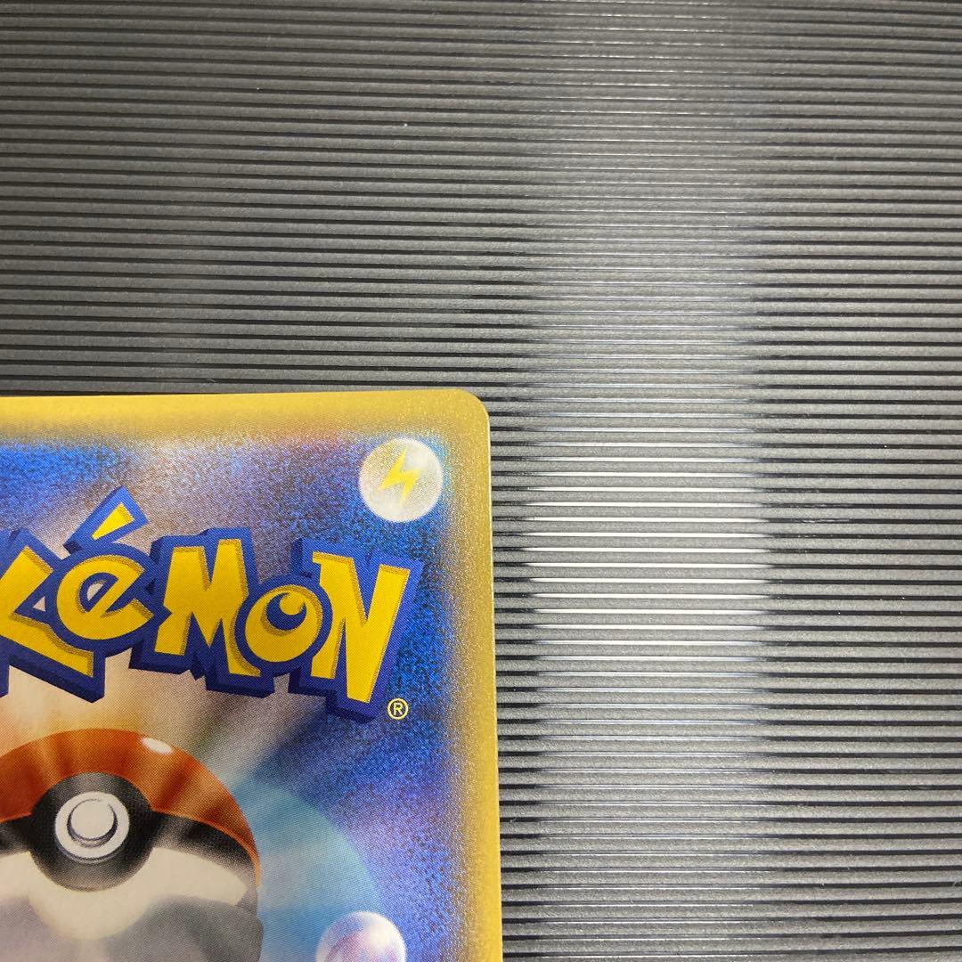 ポケモンカード　トウホクのピカチュウ