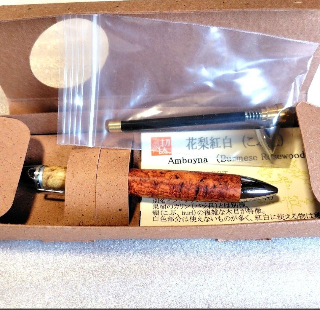 工房楔 花梨紅白 トレチェーレ - メルカリ