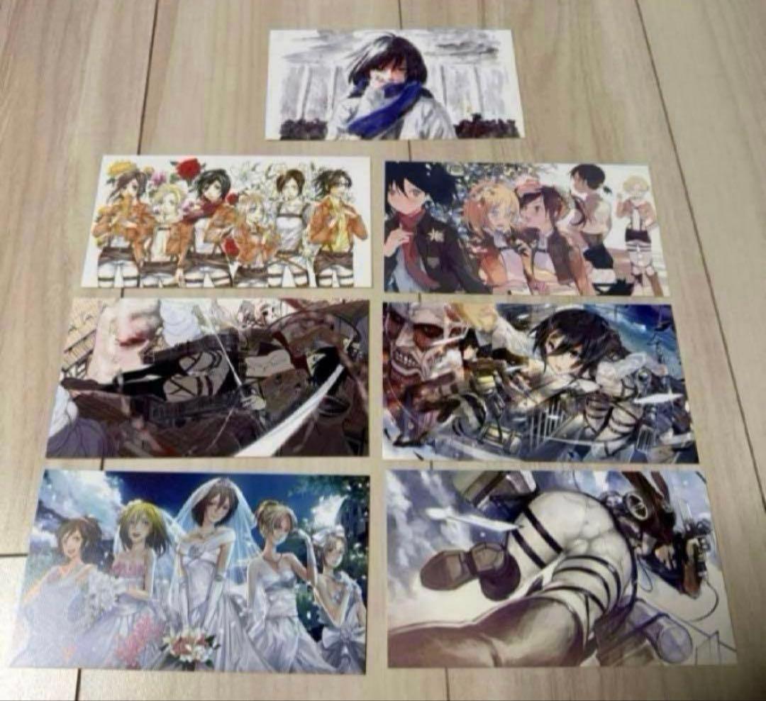 進撃の巨人 DVD 特典 ポストカード イラストカード 7枚セット ③