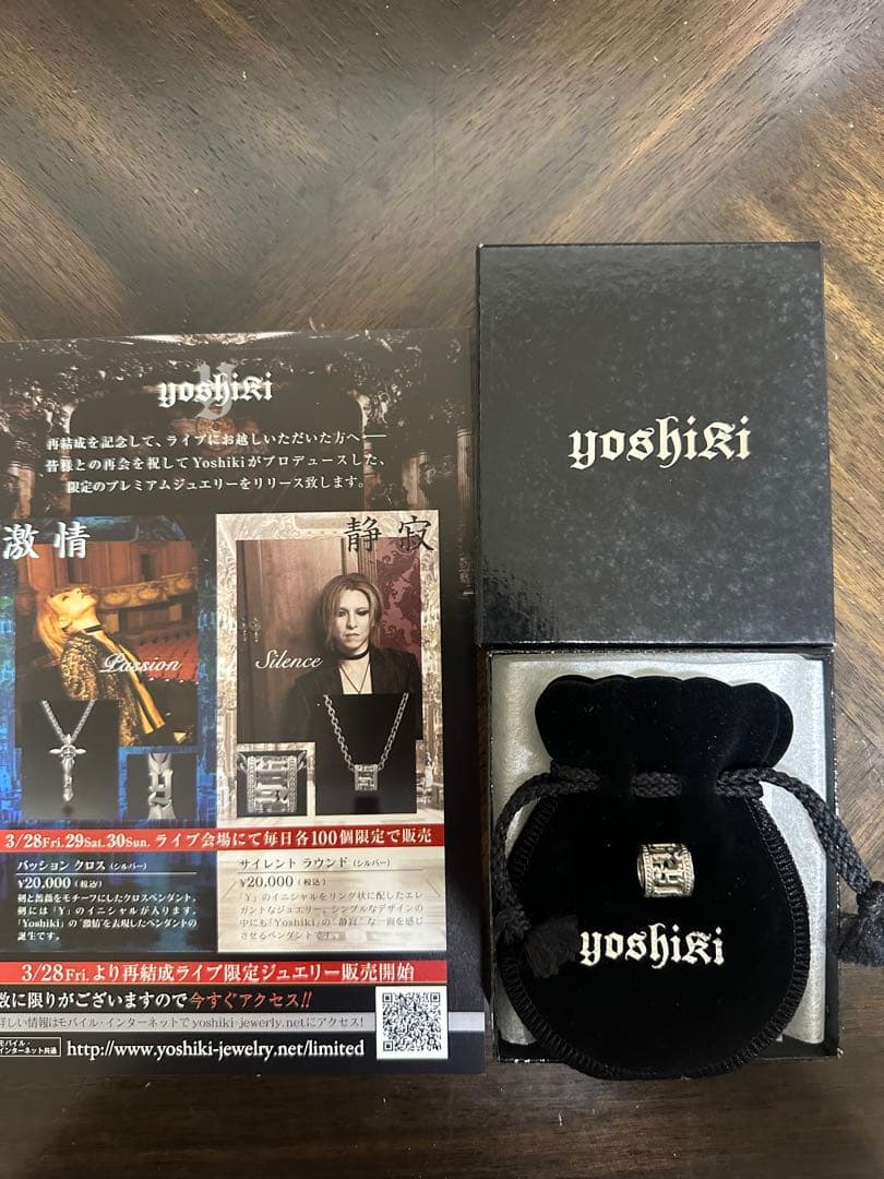 XJAPAN YOSHIKI ネックレス おまけスカーフ付