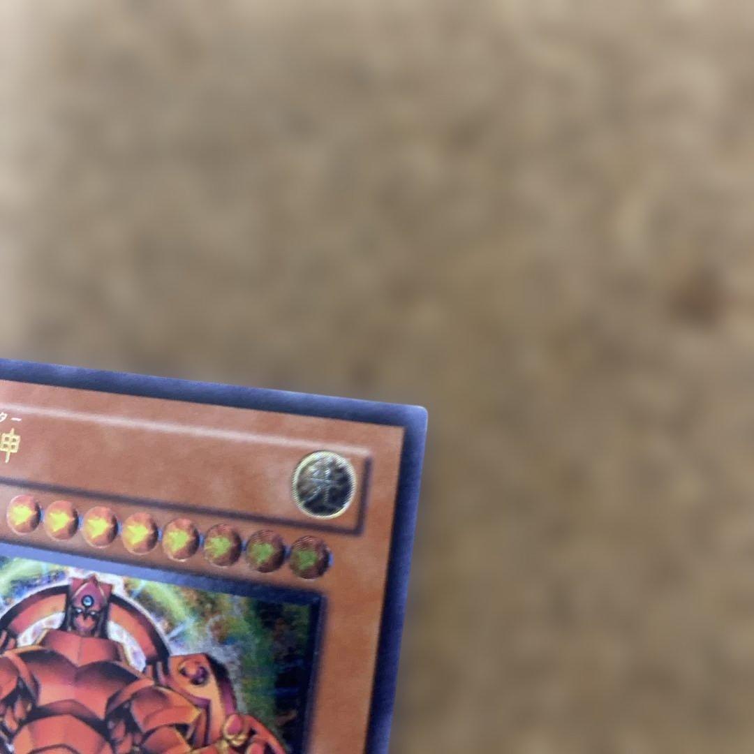 遊戯王 創世神 RDS-JP005 レリーフ