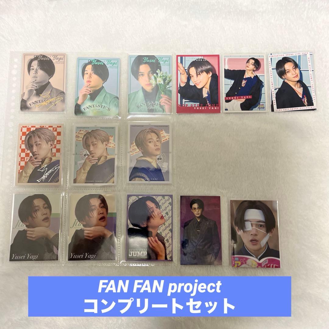 おまけ付き】八木勇征 フォトカード シークレットセット - メルカリ