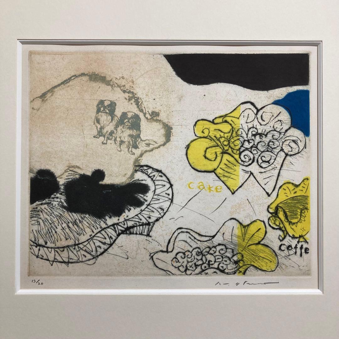 真作】池田満寿夫「氷菓子を食べてはいけない」1964年 銅版画 直筆