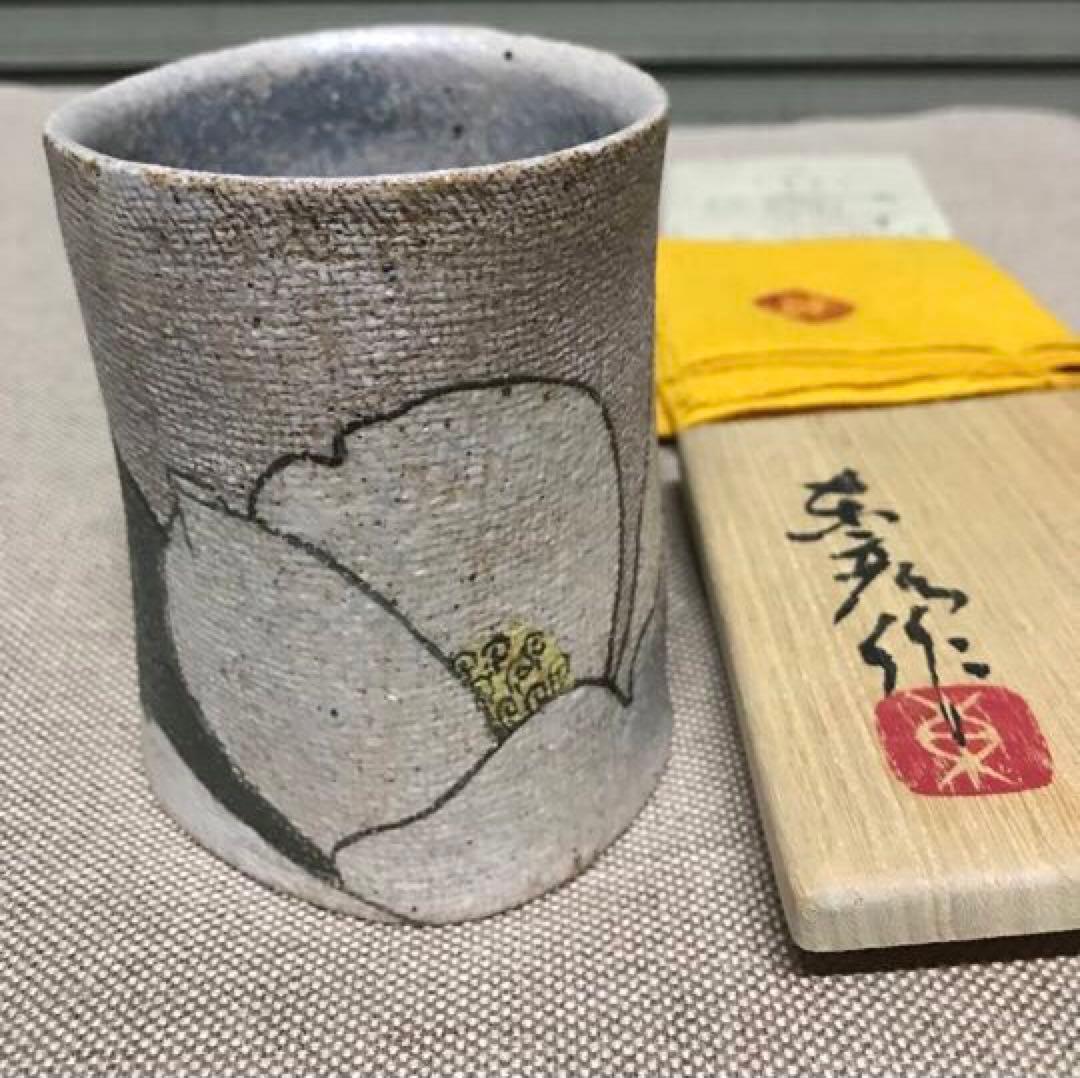 作家もの 人気作家 伊藤東彦 布目 湯呑 白花 共箱 手描き フリーカップ
