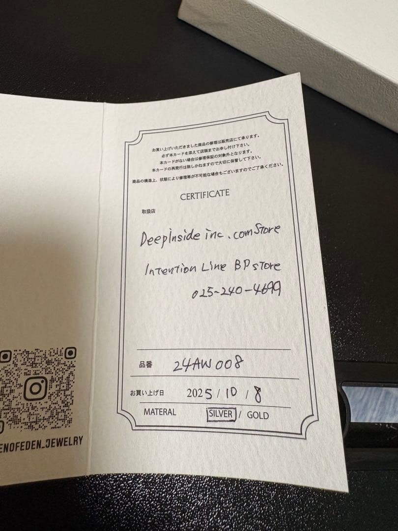 アクセサリー Chopin Right Finger Armor Ring