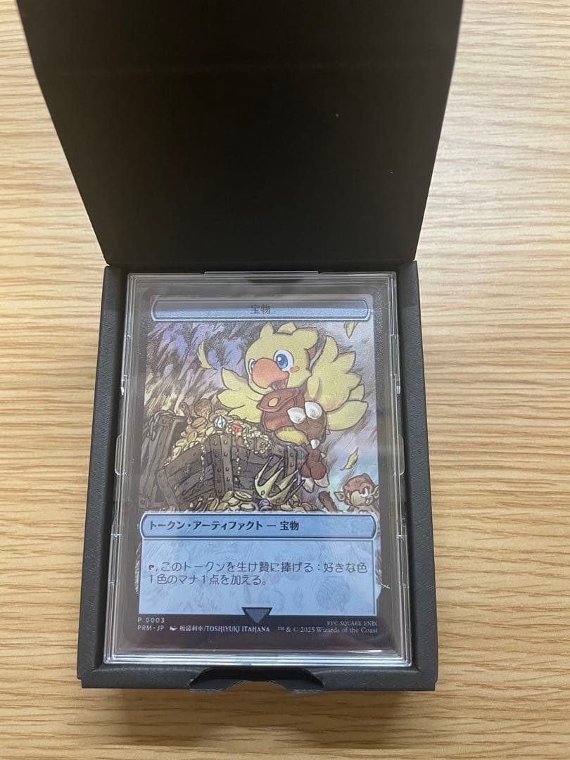 ステンレストークン　宝物　チョコボ　マジック大戦祭　mtg FF 正規品 英語版 MTG ステンレストークン チョコボ 宝物 FF マジック大戦
