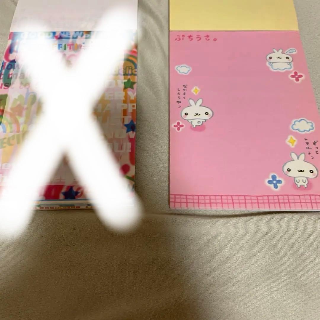平成レトロ メモ帳 可愛い ピンク ぷちうさ うさぎ もふもふさん専用