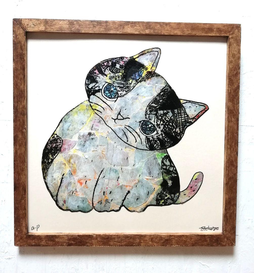 額付き銅版画応用絵画 title「よりそい猫」