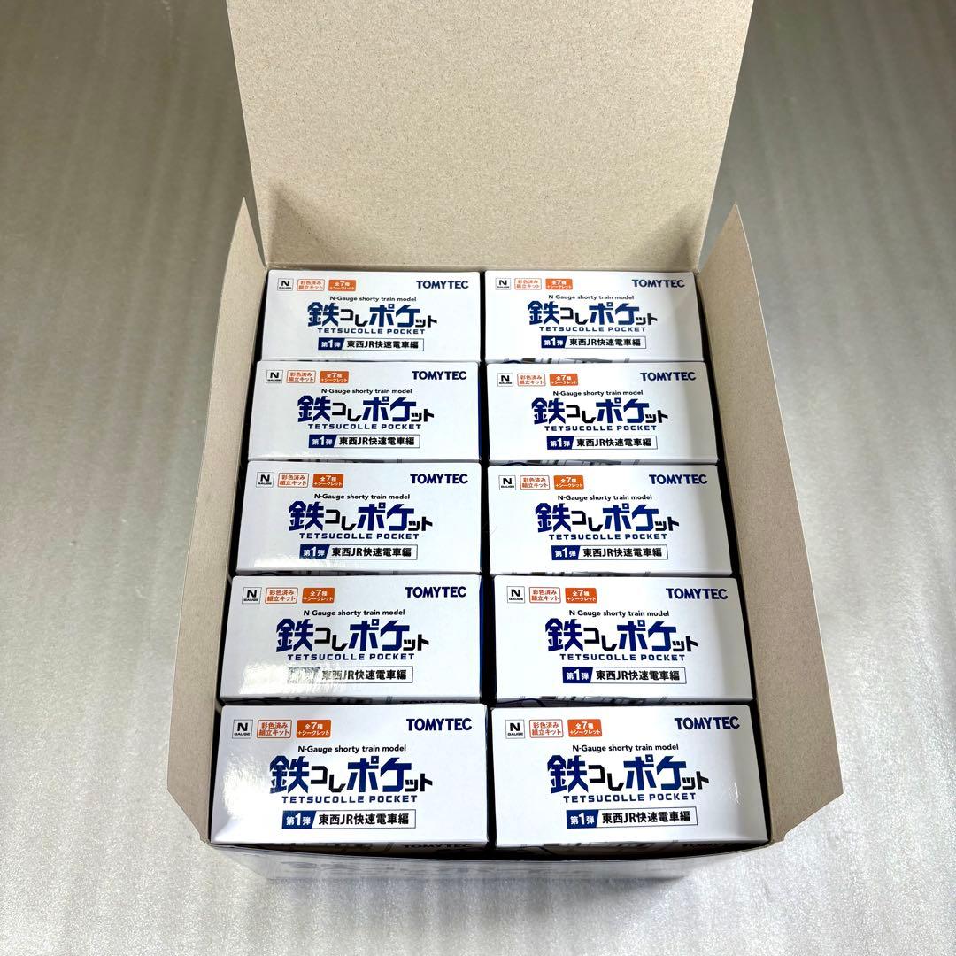 よ*ん様 【未開封・未組立】 鉄コレポケット 第1弾 BOX（10個入） ×1セ