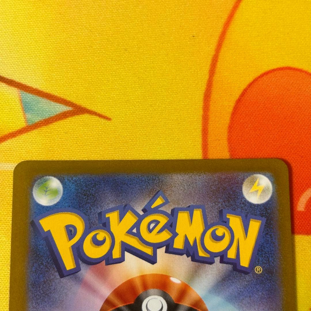 美品 ブラッキーex sar テラスタルフェスex