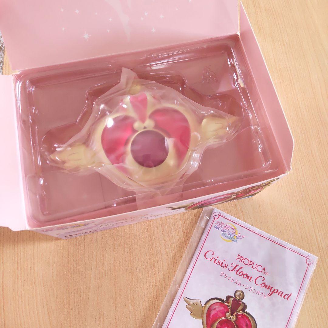 セーラームーン PROPLICA クライシスムーンコンパクト おもちゃ