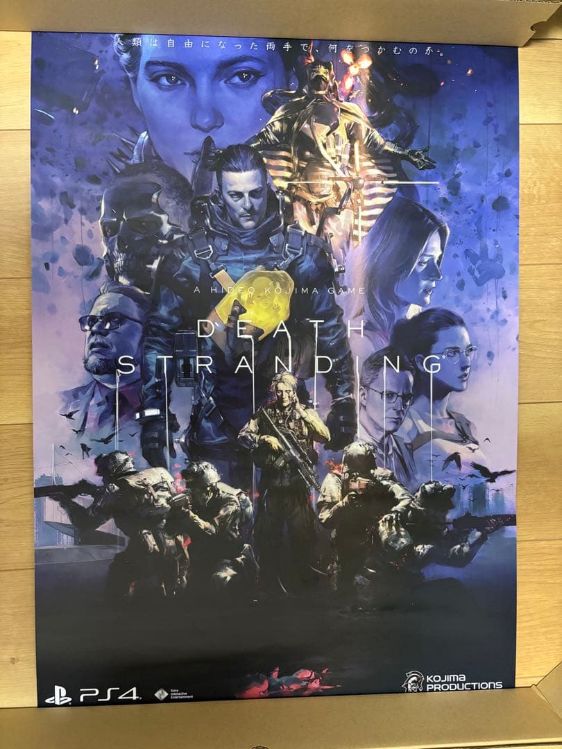 デスストランディング B2ポスター - cataloguedislab.com